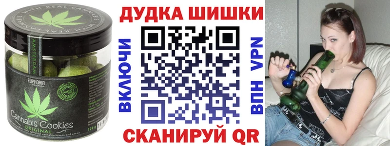 Купить закладки  Ермолино  Cannafood конопля 