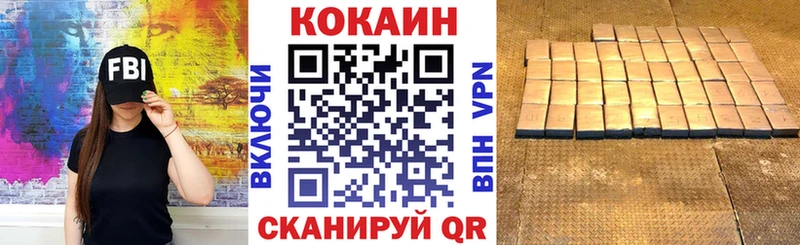 COCAIN Боливия Ермолино
