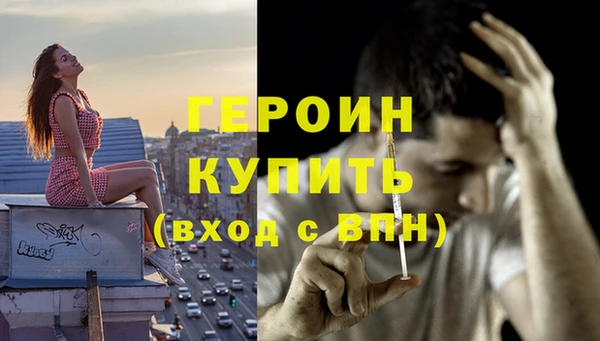синтетический гашиш Лагань