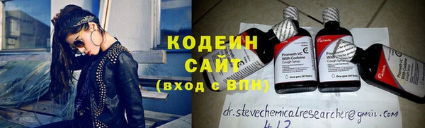 амфетамин Лабытнанги