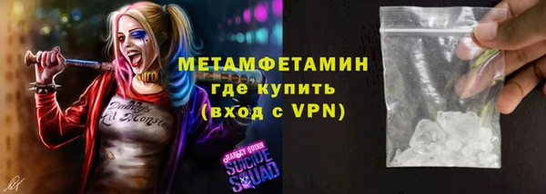 амфетамин Лабытнанги
