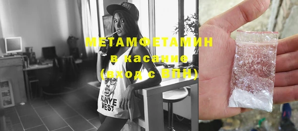синтетический гашиш Лагань
