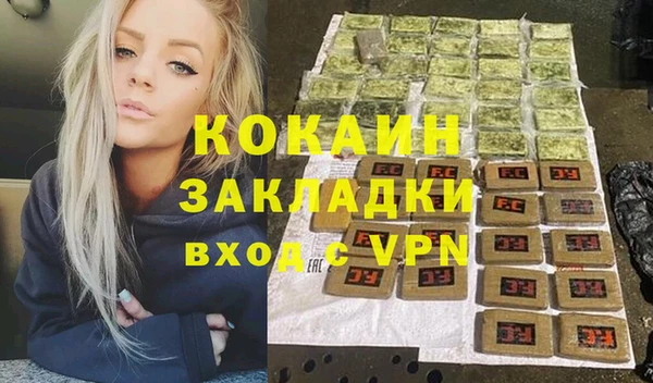 синтетический гашиш Лагань