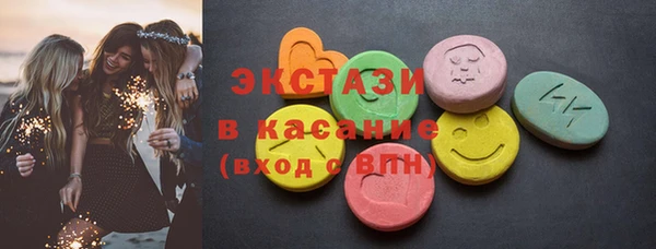 МДМА Ладушкин