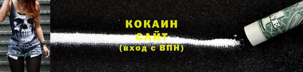 синтетический гашиш Лагань