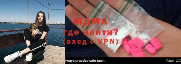 амфетамин Лабытнанги