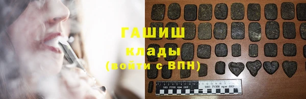 МДМА Ладушкин