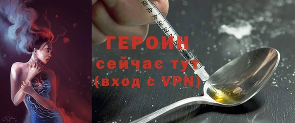 метадон Домодедово