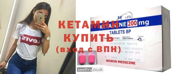 амфетамин Лабытнанги