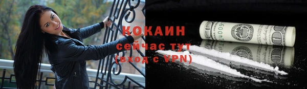 МДМА Ладушкин