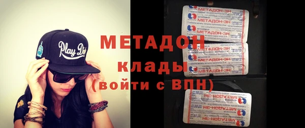 синтетический гашиш Лагань