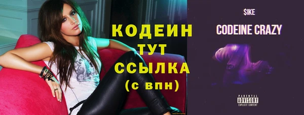МДМА Ладушкин