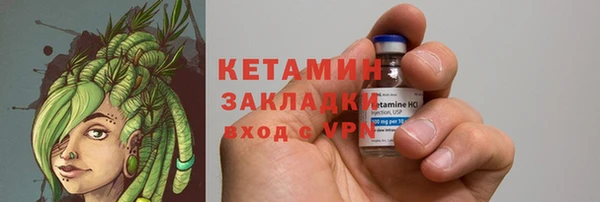 МДМА Ладушкин