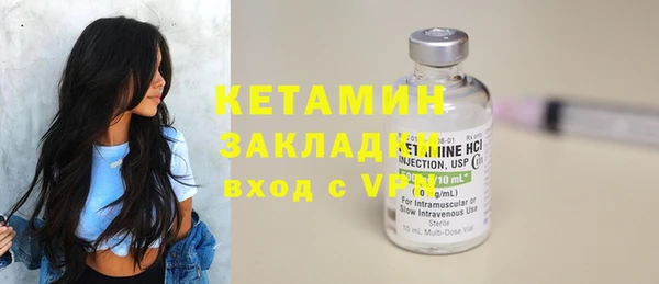 синтетический гашиш Лагань
