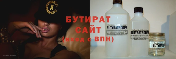 амфетамин Лабытнанги