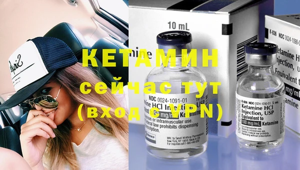 МДМА Ладушкин