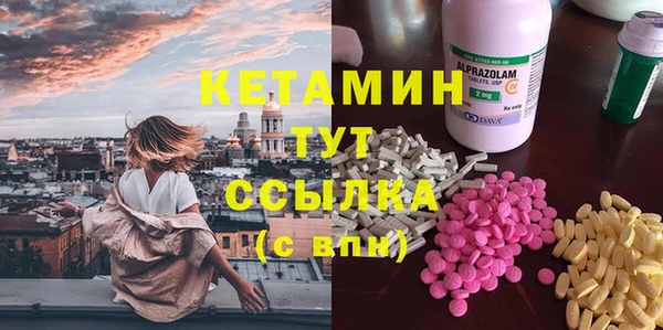 амфетамин Лабытнанги