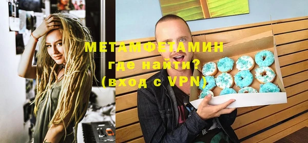 амфетамин Лабытнанги