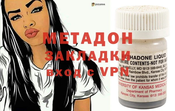 амфетамин Лабытнанги