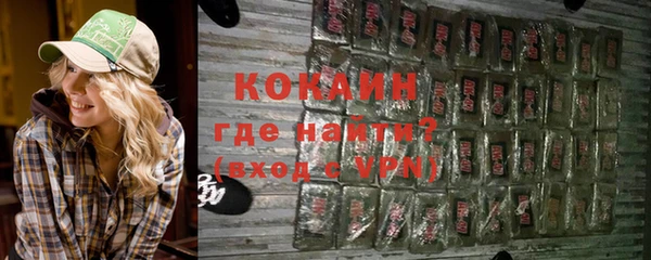 МДМА Ладушкин