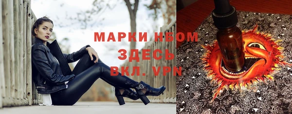 МДМА Ладушкин