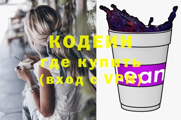 синтетический гашиш Лагань