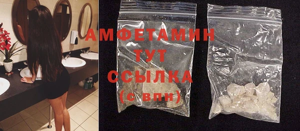 синтетический гашиш Лагань