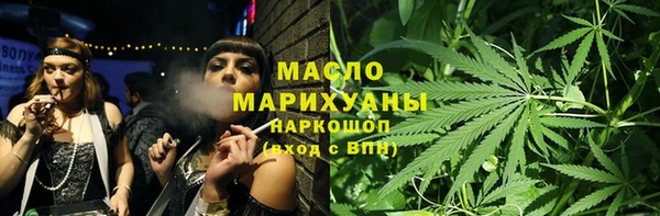 МДМА Ладушкин