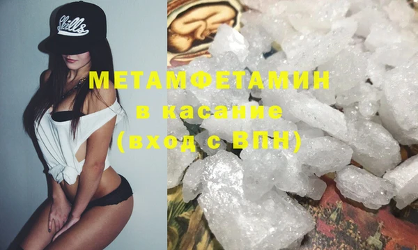 синтетический гашиш Лагань