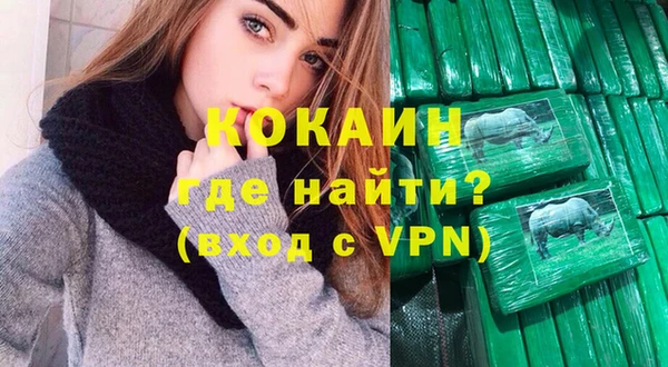 МДМА Ладушкин