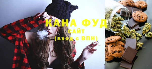 МДМА Ладушкин
