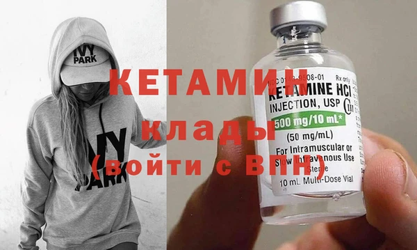 МДМА Ладушкин