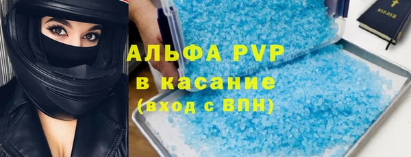 амфетамин Лабытнанги