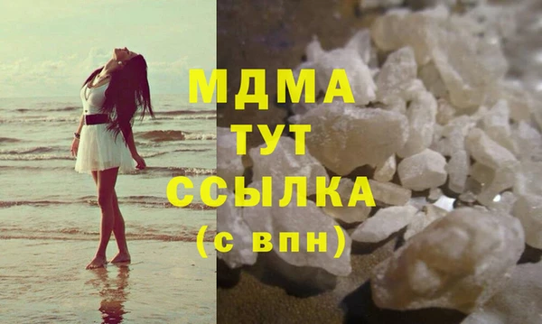 синтетический гашиш Лагань