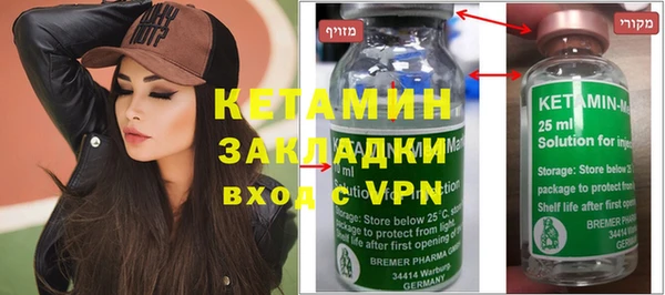 амфетамин Лабытнанги