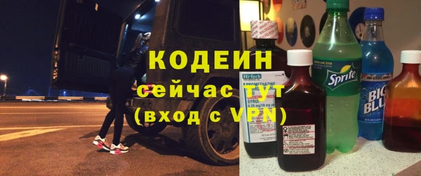 синтетический гашиш Лагань