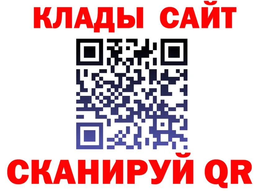 Марихуана Bruce Banner ТОР shop OMG Ермолино