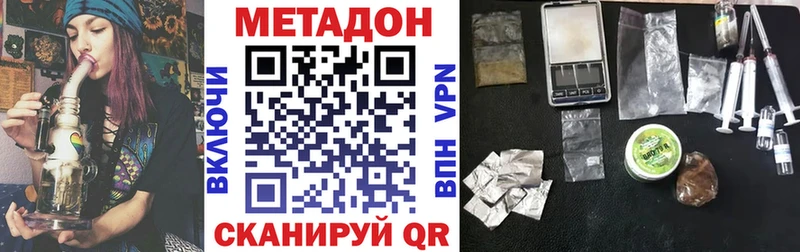 Купить где  Ермолино  Метадон мёд 