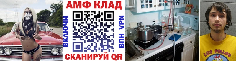 Первитин мет  Купить где  Ермолино 
