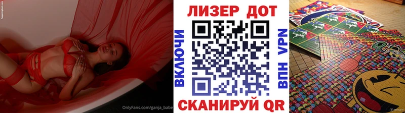 Купить  Ермолино  Наркотические марки 1500мкг 